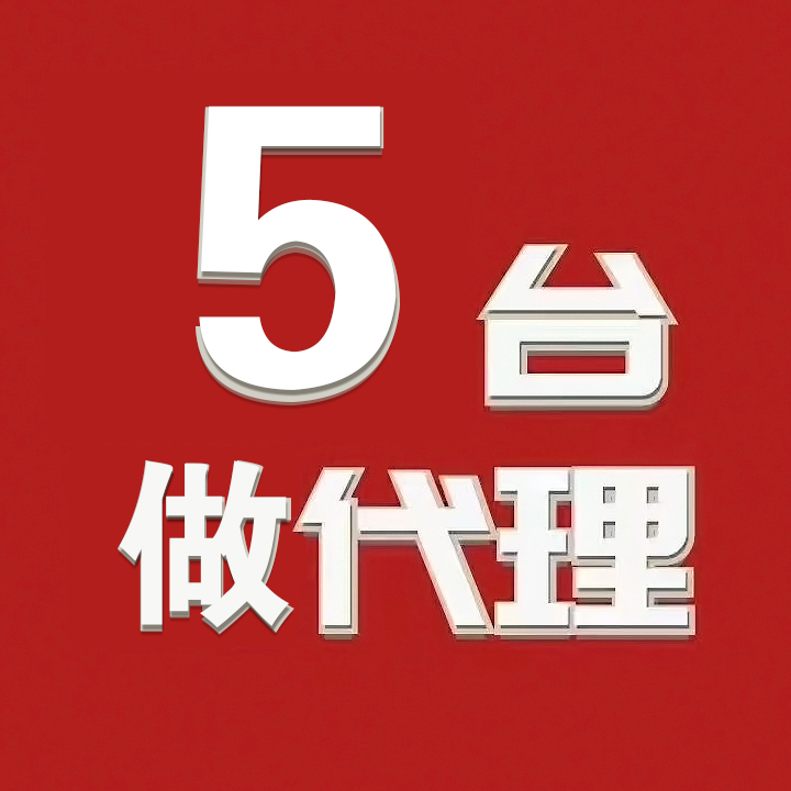 POS機(jī)代理如何月賺3萬 